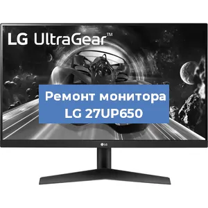 Замена разъема HDMI на мониторе LG 27UP650 в Самаре